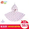 Cape pour fille BORNBAY - Ref 2155796