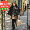 Cape pour fille - Ref 2155817