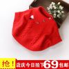 Cape pour fille en cachemire - Ref 2155821
