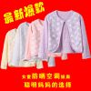 Cape pour fille AIBISIDI - Ref 2155842