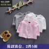 Cape pour fille MOON KIDS - Ref 2155943