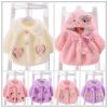 Cape pour fille - Ref 2155963