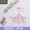 Cape pour fille MOON KIDS - Ref 2155972