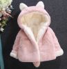 Cape pour fille - Ref 2155993