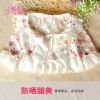 Cape pour fille SGRAIN - Ref 2156099