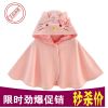 Cape pour fille - Ref 2156156