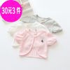Cape pour fille - Ref 2156481