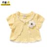 Cape pour fille CLEVER STAR - Ref 2156635