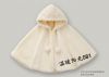  Cape pour fille - Ref 2156649