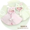  Cape pour fille - Ref 2156678