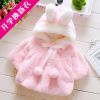 Cape pour fille QIUQIU en flanelle - Ref 2156790