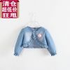 Cape pour fille en toile - Ref 2156798