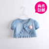 Cape pour fille en toile - Ref 2156827