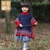 Cape pour fille - Ref 2156833