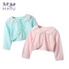 Cape pour fille HH TU - Ref 2156911