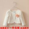 Cape pour fille en Toile de coton - Ref 2156921