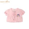 Cape pour fille SOFTLOVE - Ref 2156926