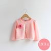 Cape pour fille - Ref 2157001