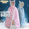 Cape pour fille - Ref 2157536
