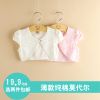 Cape pour fille en Toile de coton - Ref 2157730