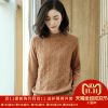 Cardigan en Laine - Ref 3228542