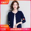 Cardigan OSLO en Laine - Ref 3228593