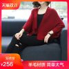 Cardigan en Laine - Ref 3228719