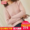 Cardigan - Ref 3228727