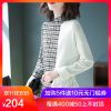 Cardigan en Nylon - Ref 3228762
