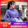 Cardigan GOOUNYA en Acrylique - Ref 3228770
