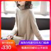 Cardigan - Ref 3228791