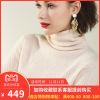 Cardigan - Ref 3228799