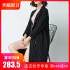 Cardigan en Nylon - Ref 3228879