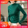 Cardigan IUMI - Ref 3228895