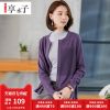 Cardigan en Coton - Ref 3228918