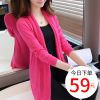 Cardigan - Ref 3228921