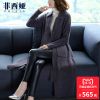 Cardigan PHICIA en Nylon - Ref 3228978
