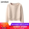 Cardigan en Adhesif - Ref 3228985