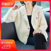 Cardigan en Nylon - Ref 3228990