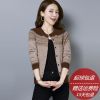 Cardigan - Ref 3228994