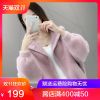 Cardigan - Ref 3229014