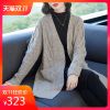 Cardigan en Acrylique - Ref 3229169