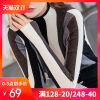 Cardigan KORESHION en Adhesif - Ref 3229352