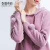 Cardigan ISABUFEI - Ref 3229386