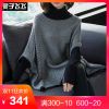 Cardigan - Ref 3229403