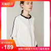 Cardigan IUMI - Ref 3229414