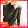 Cardigan IUMI - Ref 3229431