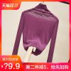 Cardigan en Nylon - Ref 3229470