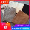 Cardigan LE REGRET - Ref 3229496
