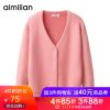 Cardigan en Adhesif - Ref 3229506